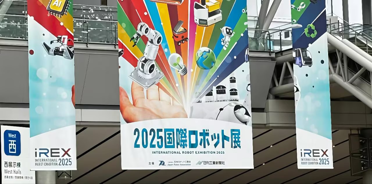 SAIBO參加2025年IREX圓滿(mǎn)結(jié)束